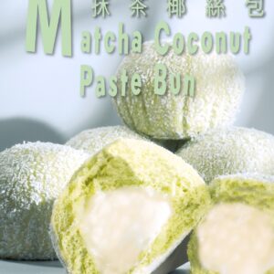 雪山抹茶椰蓉包