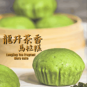 龍井茶香馬拉糕