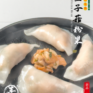 皇子菇素粉果